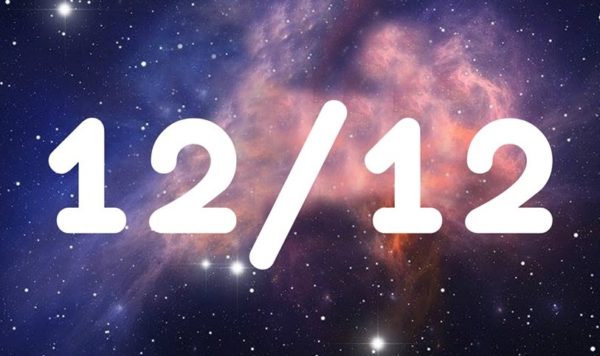 1212
